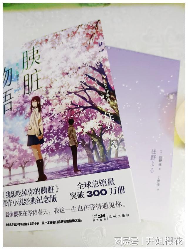 大家觉得墨迹天气准确吗？